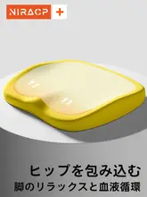 オフィス用座布団【腰痛軽減・夏用・快適な座り心地】