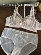 夏用レース刺繍ブラジャー【超薄型・大きい胸を引き立てる・下垂防止】（セットアップ対応）