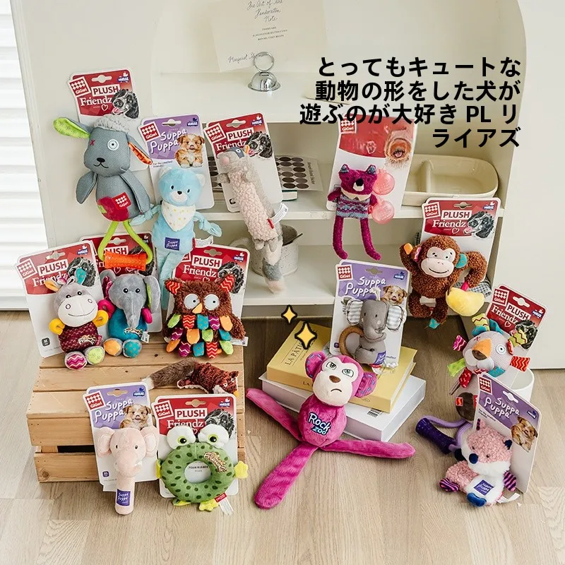 ペット用品通販で安いのはどこ？北千住ルミネで買える人気商品は？