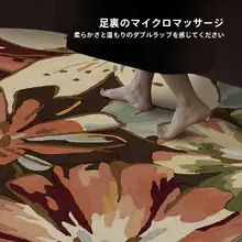 アンティーク調デザインのアメリカンスタイルラグ【フレンチスタイル・高級感・ベッドサイド用】