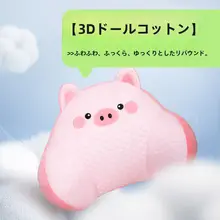可愛いカートップヘッドレスト【カップル向け・アニメデザイン・快適サポート】【クッション式・車載用】（セットアップ対応）