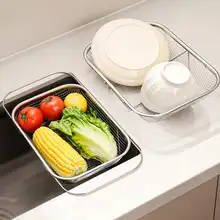 ステンレス製 伸縮式水切りバスケット【キッチン用・シンク用・野菜洗い】