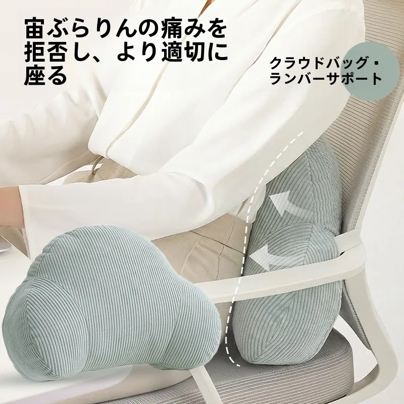 高さ調整クッションの選び方とは？4選で暮らしの快適さを再定義