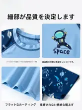 男の子用水着【防晒・夏用・分体デザイン】（セットアップ対応）