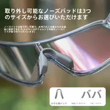 大フレームのアウトドア用サングラス【UVカット・夜間対応・男性用】