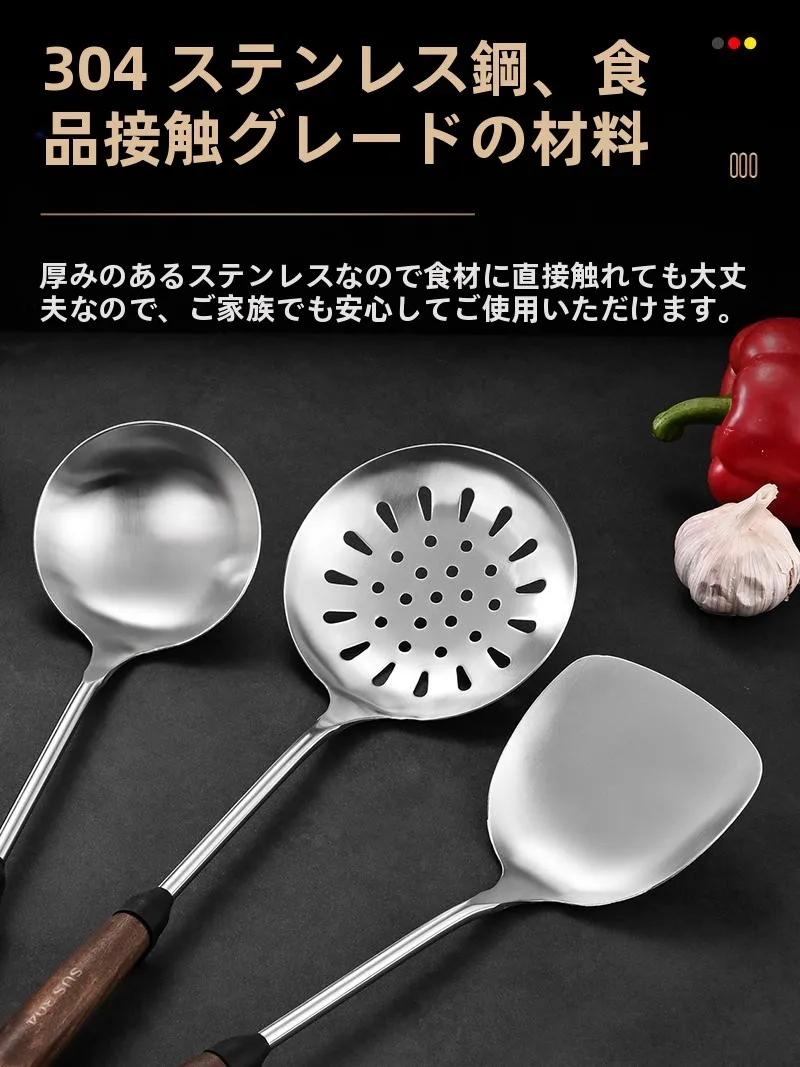 厚手304ステンレス調理器具：煎炒スパチュラ・スープスプーン・フライ返しセットの実用性と使い分け