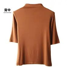 半袖ハイネックリブモダールTシャツ【無地・春用・女性用】