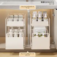 二段式キッチンシンク下収納棚【調味料ラック・食器整理・省スペース】