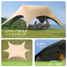 アウトドア用テーブル＆チェア付き折り畳み天幕テント【滑り止め・自動開閉・シェード対応】（セットアップ対応）