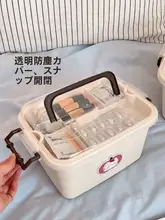救急箱 医薬品収納ケース 大容量 手提げ 家庭用 薬収納 救急
