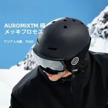 COPOZZ スキーゴーグル用交換レンズ【防曇・夜間視界向上・オリジナルコーティング】
