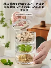 クリスタルガラス製 多層お菓子容器【蓋付き・家庭用・高度なデザイン】