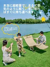 Urbanwave アウトドア折りたたみ椅子【多用途・キャンプ・ビーチ・オフィス用】