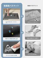 吸水性 臭い対策 ドライマット【トイレ用・防滑・耐汚れ】