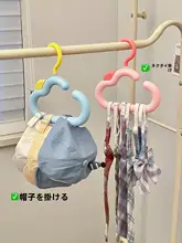 帽子収納ハンガー【機能的・アロマ付き・室内用】