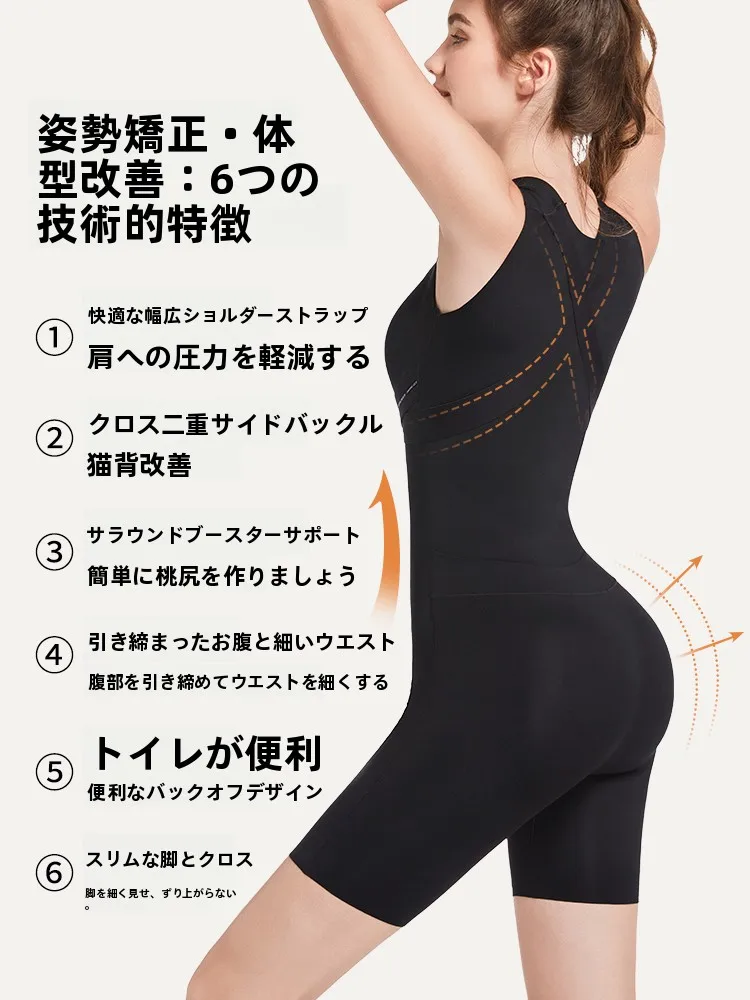 おしりたるみガードルの効果は本当にあるのか？婷美のウエストシェイパーが実証するシームレスなサポート