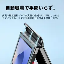 超薄デザインのGalaxy Z Flip6用ケース【電磁吸着・フルカバー・防衝撃】