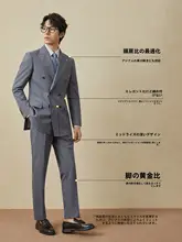 グレー・ブルーのウールスーツ【ダブルブレスト・ビジネス用・フォーマル】（セットアップ対応）