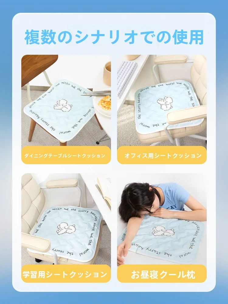 夏用冷感チェアパッド：通気性と涼感を実現するシルク素材の使い方