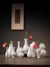白瓷製 小型花瓶【陶器製・テーブルトップ用・ドライフラワー用】