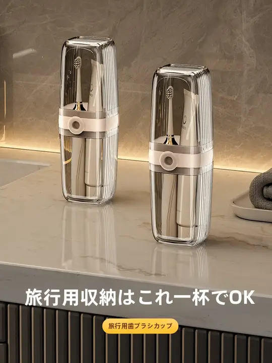 旅行用洗面用具セット【携帯用・洗面器・歯ブラシ・歯磨き粉付き】（セットアップ対応）