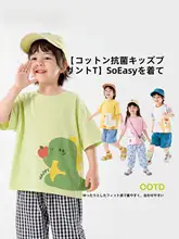軽やかな夏用半袖Tシャツ【子供用・コットン100%・男女兼用】