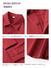 アンゴラ素材のレトロスタイル長袖シャツ【無地・コットン・ルーズフィット】