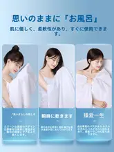 使い捨て旅行向けバスタオル【圧縮タイプ・厚手・ポータブル】