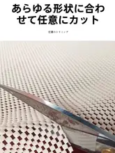 毛布用防滑マット【床用・ソファ用・シリコン材質・滑り止め機能】