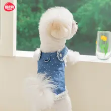 hipidog ペットウェア ワンピース 小型犬 トイプードル ビションフリーゼ 犬 猫 薄手 春夏