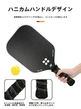 PEAK ピックルボール用カーボンファイバーパドルセット【T700素材・3Kカーボン・軽量設計】