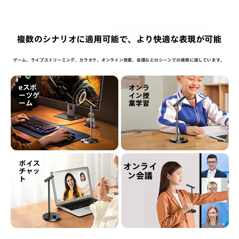 スピーカー付きマイク CM770：降噪対応のデスクトップUSBマイクの使い方と性能解析