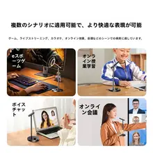 ワイヤレスマイク 効率的なノイズキャンセリング 機械式デスクトップUSBコンデンサーマイク