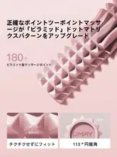 umay 筋肉用 ハードフォームローラー【マッサージ・スリムレッグ効果】