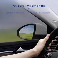 Lingpao C16 専用車   カーテン サンシェード