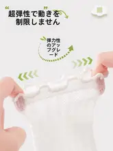 GUXU 子供用使い捨て薄手靴下【夏用・防臭・旅行向け】（セットアップ対応）