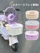 電動自転車用内蔵バッグ【防水・防晒・収納力アップ】
