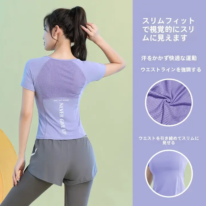 スポーツTシャツ ヨガ レディース 半袖 速乾 メッシュ 通気性 夏用 スリム