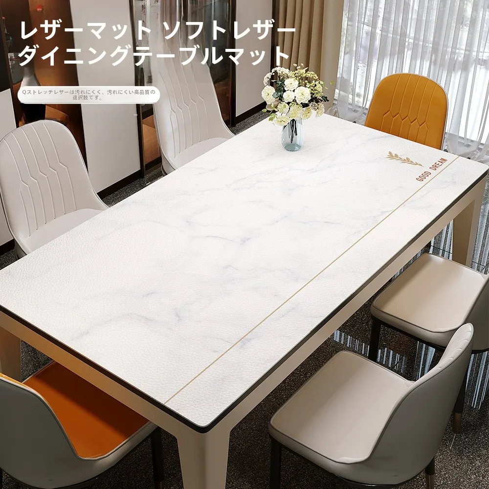 ダイニングテーブルに合うテーブルマットはどれがおすすめ？