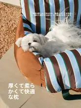 ZEZE ストライプデザインの車用ペットベッド【安全座椅子・季節問わず使用可】