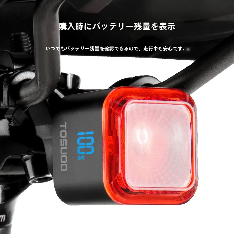 自転車テールライトのスピード性能は？TOSUOD TS-WD113が夜間走行に与える影響