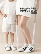 長柄靴ベラ【伸縮式・便利な家用・高齢者や妊婦向け】