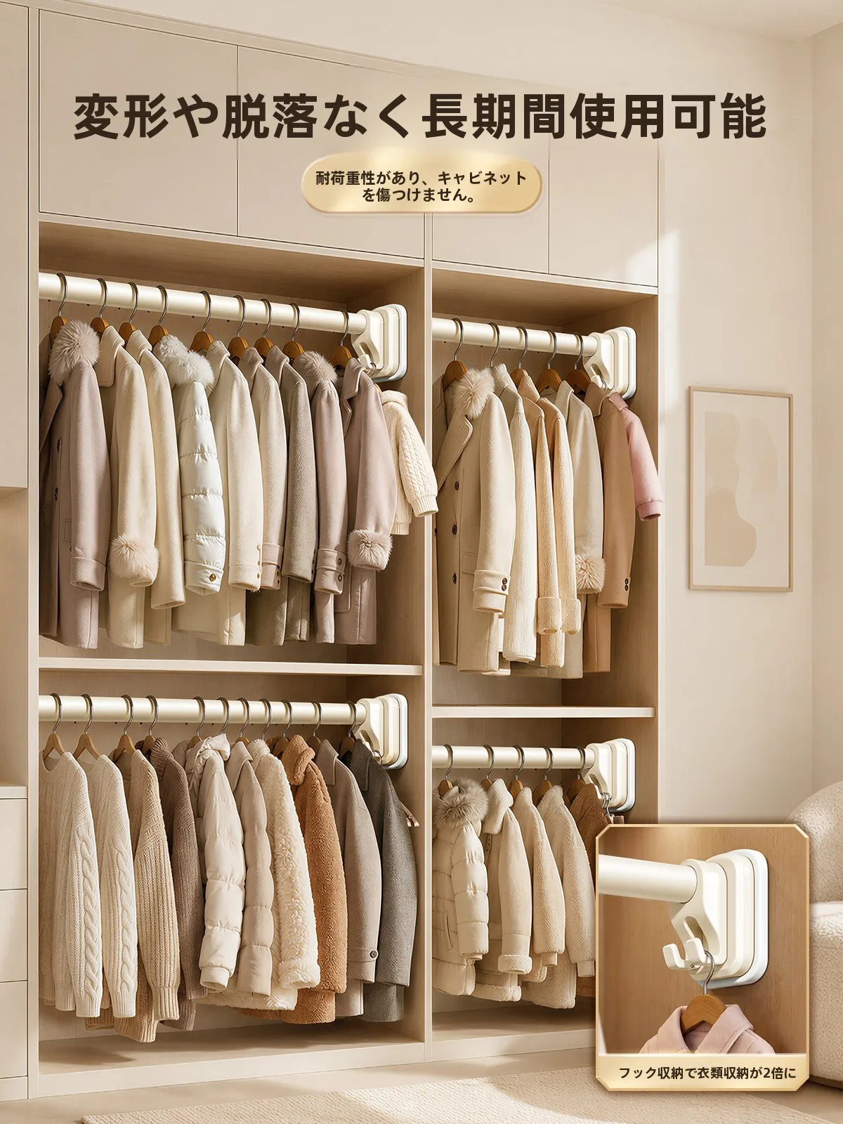 お風呂場に洗濯物を突っ張り棒で干すには、どんな商品がおすすめなの？