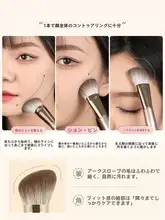 芳语 F108 シェーディングブラシ【角度付き・初心者向け・単品】