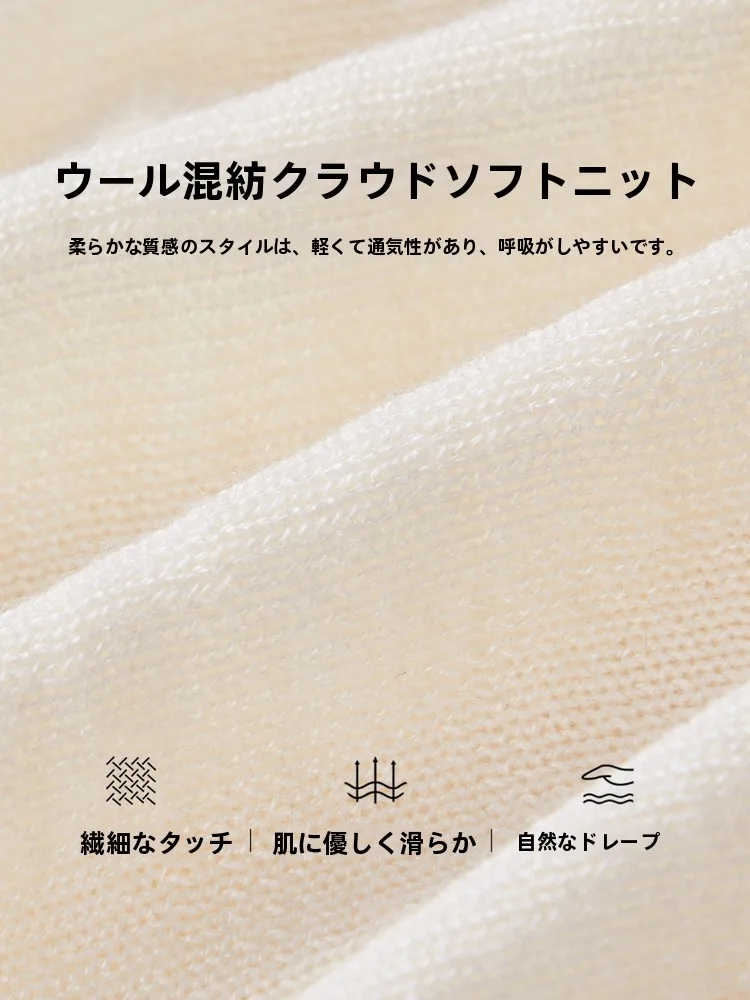 シンプルで魅力的なニットワンピース：きれいめOLファッションに最適な春用セットアップアイテム