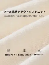 シンプルで魅力的なニットワンピース【アート感あるデザイン・ホワイト・春用】（セットアップ対応）