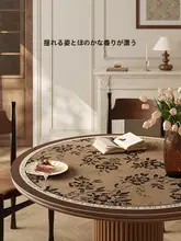 高級感のある円形テーブルマット【防水・防熱・防油・お手入れ不要】