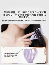 MINISO ミニサイズのシェル型コーム【ポータブル・ふんわり仕上げ・マッサージ機能】