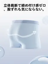 男児用薄手アイスシルク四角パンツ【夏用・モダール素材】
