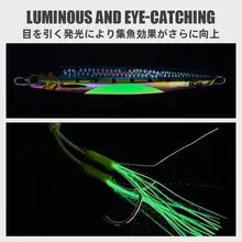 高重量の海釣り用ルアー【青魚用・夜光仕様・遠投可能・スローピッチ・リアルフィッシュデザイン】